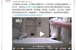 （5分钟科普下）九江公司座机电话_哔哩哔哩